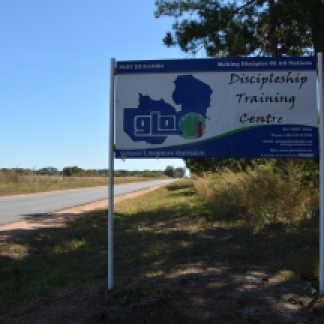 Entrance to GLO